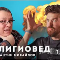 Католицизм и протестантизм в XX и XXI вв. Лекция 2