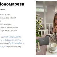 ТОП-100 вопросов и ответов из собеседований на системного аналитика