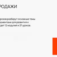 Kraab Lab. Маркетинг и продажи