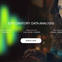 Exploratory data analysis (EDA)