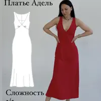 Платье Адель