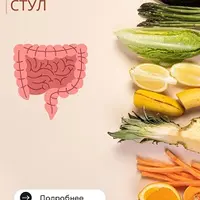 Путеводитель по запору