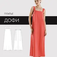 Платье Дофи