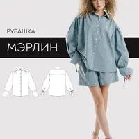 Рубашка Мэрлин