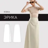 Юбка Эрика