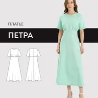 Платье Петра