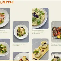 Жить вкусно. Кулинарный клуб (июнь 2024)