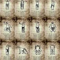 Древний комплекс изменения связок и сухожилий - И Цзинь Цзин