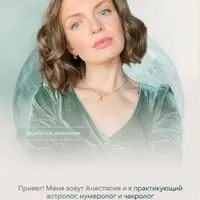 Профориентация и деньги