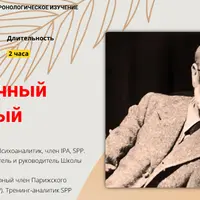 Анализ конечный и бесконечный