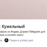 Как за 20 минут в день увеличить доход в 2 раза и на автомате реализовать все свои цели с помощью программирования сознания