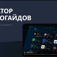 Агрегатор криптогайдов по эйрдропам и ретродропам