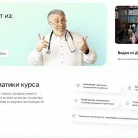 От первого шага до 12 лет