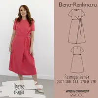 Платье Рада