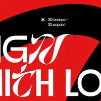 DesignWithLove. Базовый курс по UI/UX дизайну