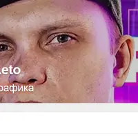 Арбитраж трафика УБТ