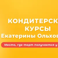 Бисквитная нежность