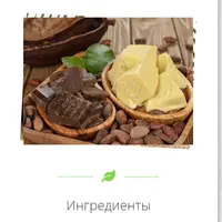 Полезные десерты 1.0