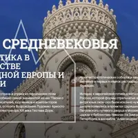Виолле-ле-Дюк и воссоздание готики: собор Нотр-Дам в Париже и замок Каркассон
