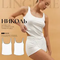 Майка Николь. Размер XS-6XL