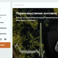 Малоизвестное интересное