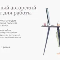 Адвокат любви