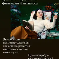 Разбор фильма Бедные-несчастные