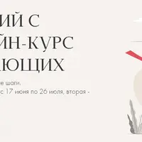 Французский с нуля для начинающих