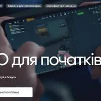 ASO для начинающих