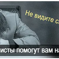 Пятый, восьмой и девятый элементы невроза
