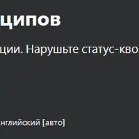 Мышление первых принципов