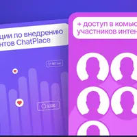 Набор подписчиков через воронки в Reels, автоматизации и геймификацию в Instagram и Telegram