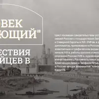 Необычайное путешествие в Россию автора Алисы в стране чудес