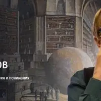 Тайны текстов. Мастер-класс по развитию мышления и понимания