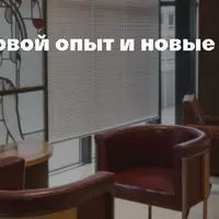 Музеи ар деко: мировой опыт и новые исследования