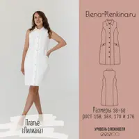 Платье Лилиана. Размеры 38-56, рост 164