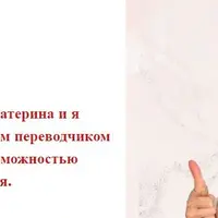 7 секретов произношения в турецком