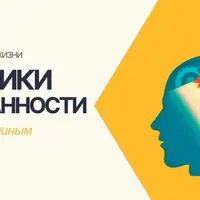 Практики осознанности. Ваш ключ к лучшей жизни