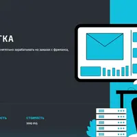 Марафон Email верстка за 14 дней