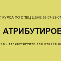 Ленивое атрибутирование