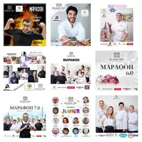 Сборник марафонов