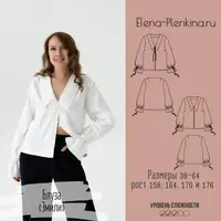 Блуза Эмили