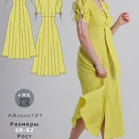 Платье Амели757