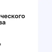 Школа стратегического лидерства