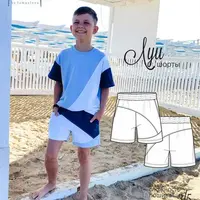 Шорты Луи детские. Размер 98-158