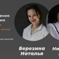 Профориентация. Астрологический метод