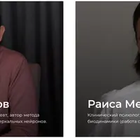 Инструменты чистого языка в зеркальной психологии