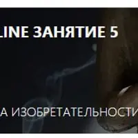 Калачакра-йога. Занятие 5. Меркурий. Сфера изобретательности