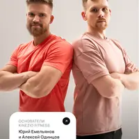 Фундамент движения