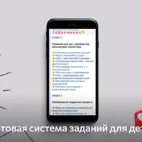 Нейрокопилка